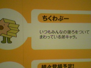 早稲田大学鋳物研究所スキー部長の日記 Ssブログ