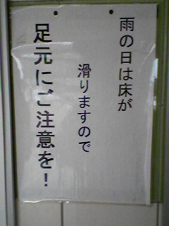 早稲田大学鋳物研究所スキー部長の日記 Ssブログ