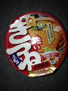 カップ麺１.JPG