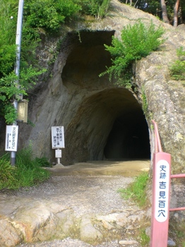 地下軍需工場跡地への入り口
