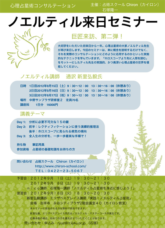 チラシ-3C.jpg