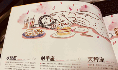 挿絵2IMG_9209.gif