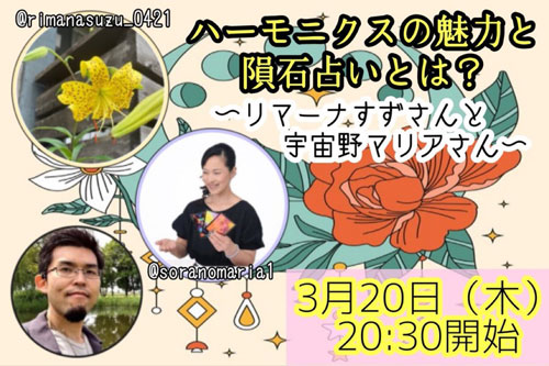 毎日がチャンス日！