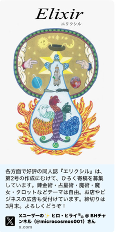 毎日がチャンス日！
