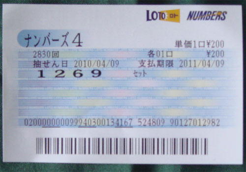 nanbaers4.jpg