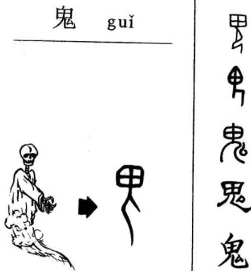 oni-1.jpg