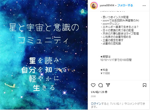 yume-1.jpg