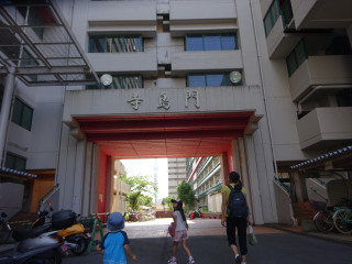 都営白鬚東アパートの寺島門