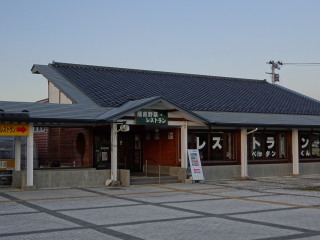 道の駅レストラン　ペッタンくん