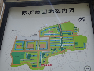 赤羽台団地 案内図（ちょっと古い）