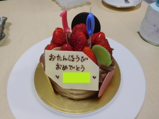 誕生日ケーキ