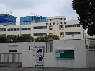 南砂小学校