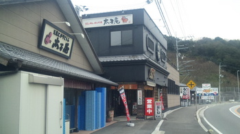 太子庵