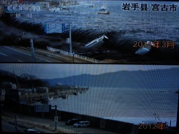 20120311_cctv13_tsunami_miyako_s.jpg
