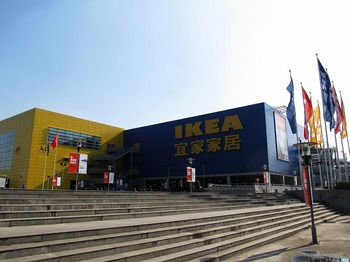 IKEA_s.jpg