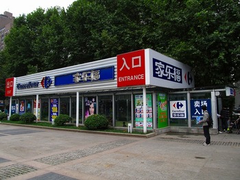 carrefour_201109_s.jpg