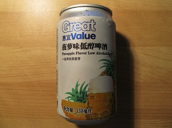 pineapple_beer1_s.jpg