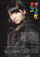 AIRI1010.jpg