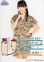 AIRI1017.jpg