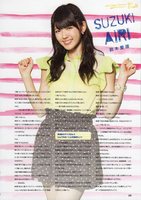 AIRI1059.jpg