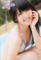 AIRI802.jpg