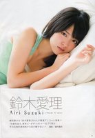 AIRI803.jpg