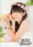 AIRI909.jpg