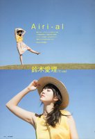 AIRI925.jpg