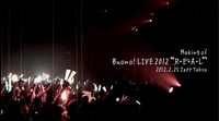 Buono! in Paris DVD_1.jpg