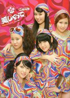 ℃-ute197.jpg