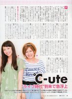 ℃-ute199.jpg