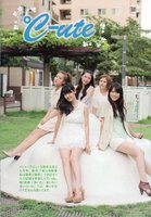 ℃-ute211.jpg