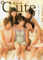 ℃-ute218.jpg