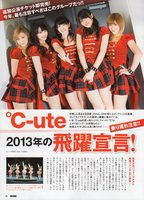 ℃-ute237.jpg