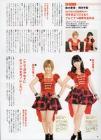 ℃-ute238.jpg