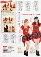 ℃-ute241.jpg