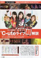 ℃-ute259.jpg