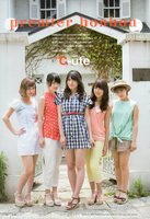 ℃-ute275.jpg