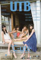 ℃-ute285.jpg