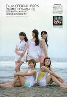 ℃-ute291.jpg