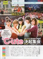 ℃-ute294.jpg