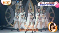 ℃-ute313.jpg