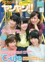 ℃-ute336.jpg