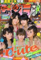 ℃-ute362.jpg