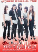 ℃-ute394.jpg