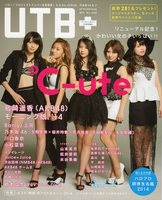 ℃-ute408.jpg