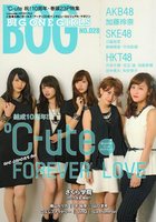 ℃-ute449.jpg