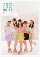 ℃-ute456.jpg