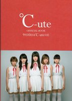 ℃-ute_officialbook_1.jpg