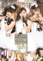 Rock'n Buono!4 ジャケット.jpg